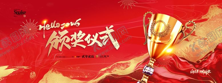 编号：52304602261819077444【酷图网】源文件下载-公司会议背景红