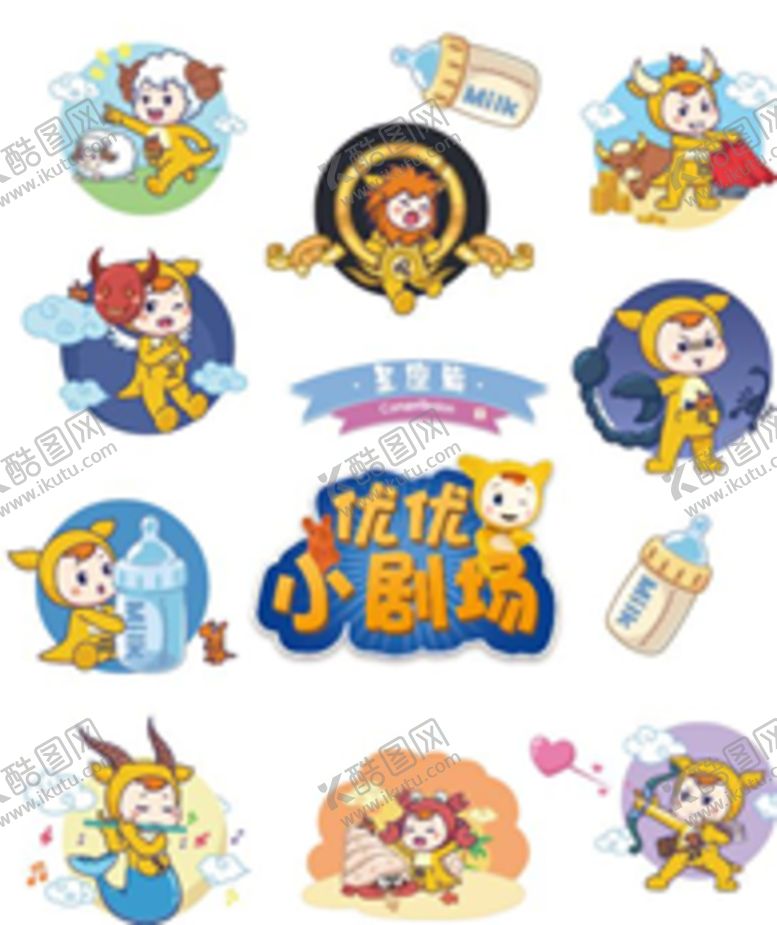 编号：52747505052344368505【酷图网】源文件下载-泡泡贴