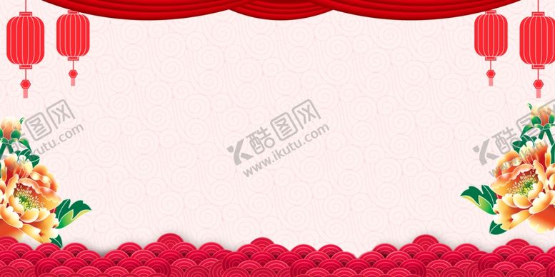 编号：89986709260102418057【酷图网】源文件下载-新年背景