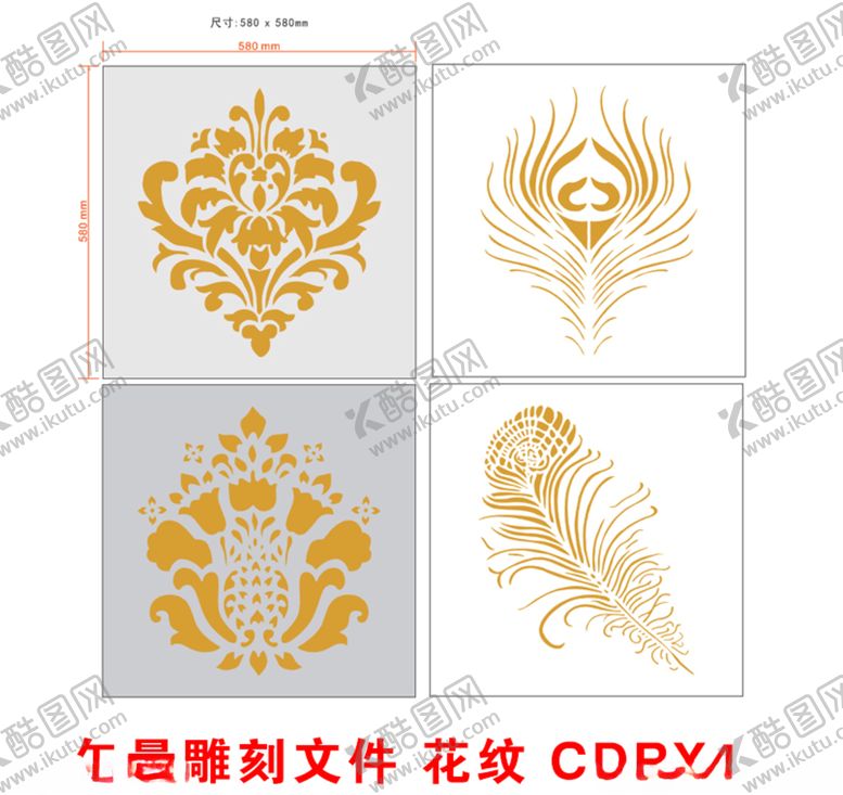 编号：83953109302006461467【酷图网】源文件下载-花纹图案