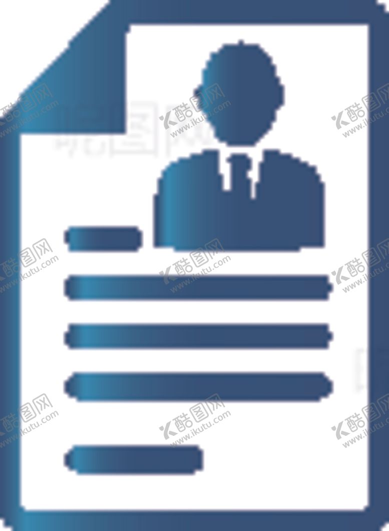 编号：82605610281550595444【酷图网】源文件下载-简历