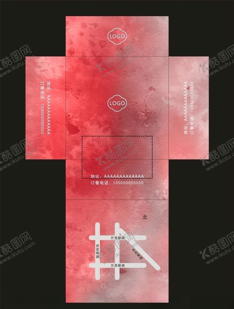 编号：43114507030838014251【酷图网】源文件下载-餐巾纸盒