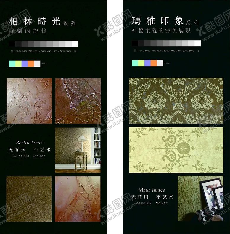 编号：55920706290952404200【酷图网】源文件下载-德国菲玛
