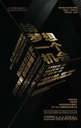创意海报几何炫彩背景光点炫彩