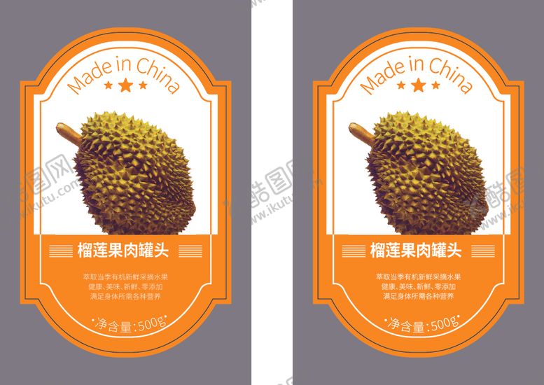 编号：84207602191122099302【酷图网】源文件下载-榴莲不干胶标签