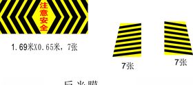 防撞墩