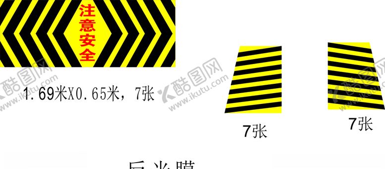 编号：32498507030733528494【酷图网】源文件下载-防撞墩