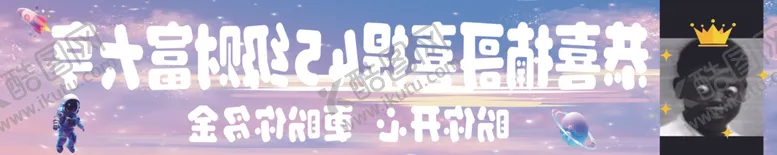 编号：81879202271145193369【酷图网】源文件下载-24级灯牌