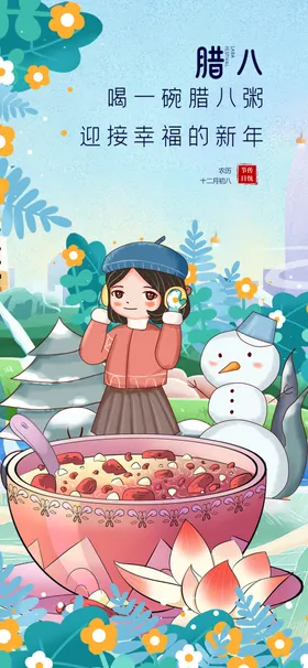 七夕佳节浪漫古风插画