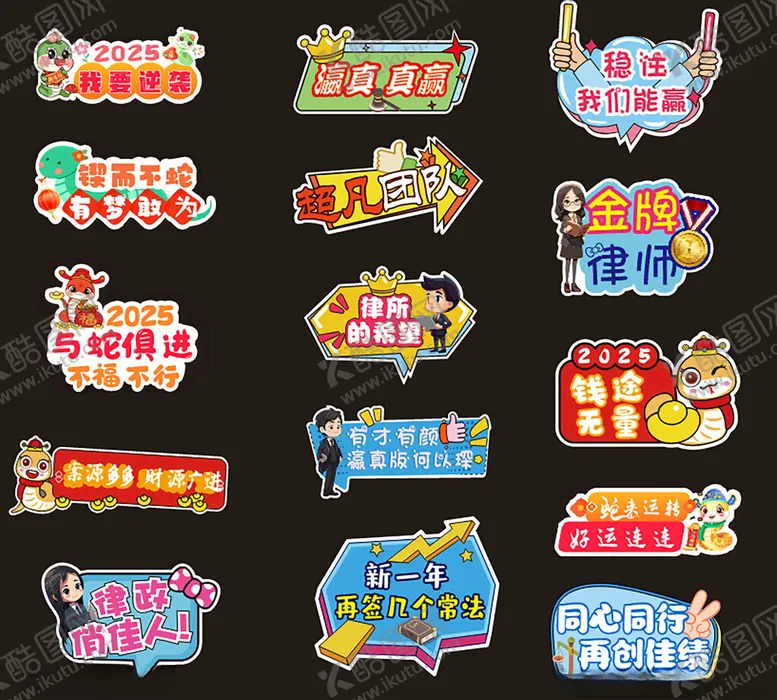 编号：80400103010457144756【酷图网】源文件下载-手举牌
