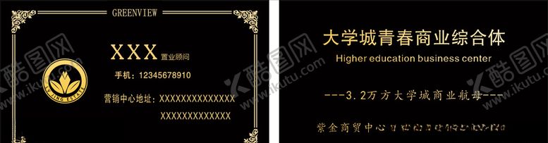 编号：21626809190214516282【酷图网】源文件下载-黑色名片黑色花边框名片