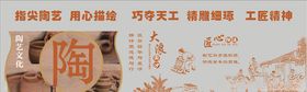 陶艺馆文化
