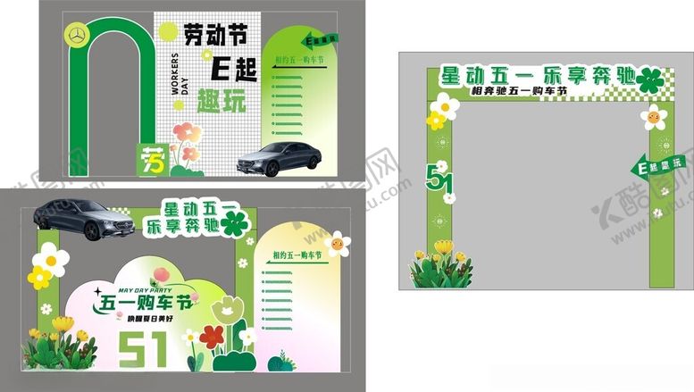 编号：23092001131414359552【酷图网】源文件下载-绿色门头美陈