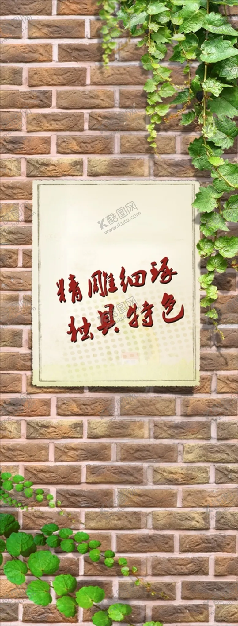 编号：43582312271034092483【酷图网】源文件下载-房地产