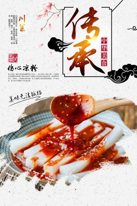 伤心