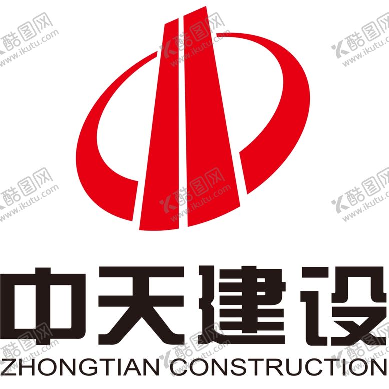 编号：63290609210300442787【酷图网】源文件下载-中天建设