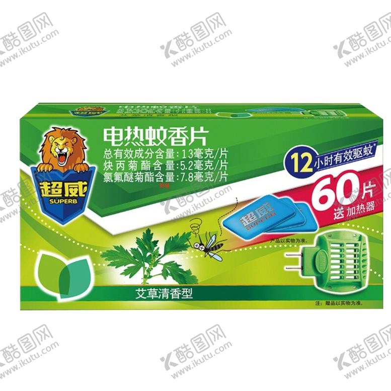 编号：98633303120744045840【酷图网】源文件下载-电热蚊香片