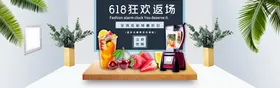 电器促销甩卖专业制冷技术商场海报广告