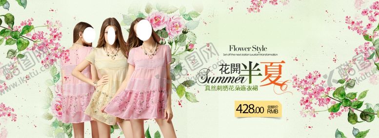 编号：76622010261018328846【酷图网】源文件下载-服装