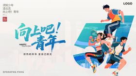 五一劳动节五四青年节插画主视觉