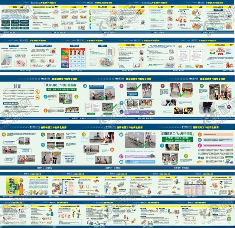 编号：50094801042336592341【酷图网】源文件下载-围挡画面