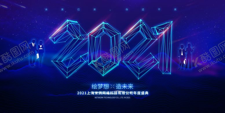 编号：13424505081519441321【酷图网】源文件下载-大气背景
