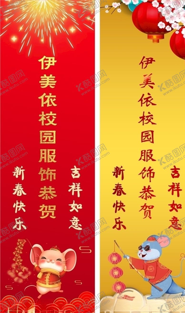 编号：28038207140335254785【酷图网】源文件下载-贺新春贴纸