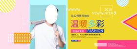 淘宝海报界面设计设计电商背景