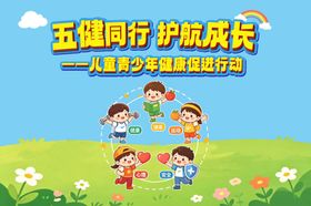 艺术字设计
