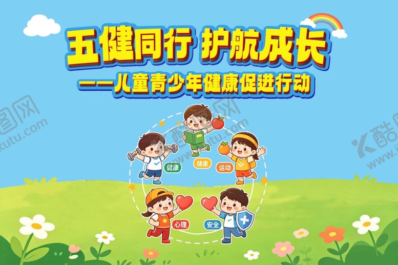 编号：32409206121120063276【酷图网】源文件下载-艺术字设计