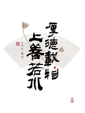 装饰画客厅挂画现代简约装饰意境海报墙壁新中式家