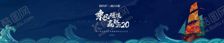编号：17365207042237015616【酷图网】源文件下载-主画面