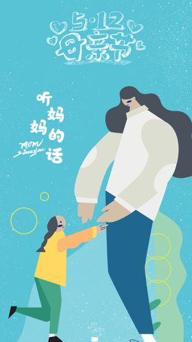 母亲节闪图