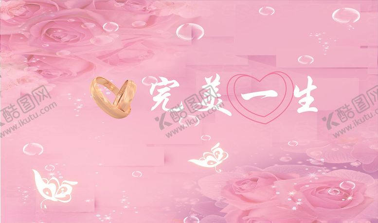 编号：30767709121126512709【酷图网】源文件下载-婚礼背景