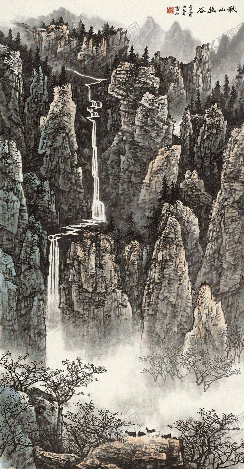 编号：92067509151450434982【酷图网】源文件下载-白雪石国画秋山幽谷