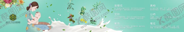 编号：50677710130822278498【酷图网】源文件下载-绿草元母婴