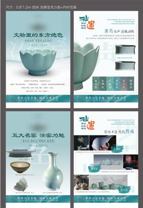 汝瓷非遗文化传承博物馆