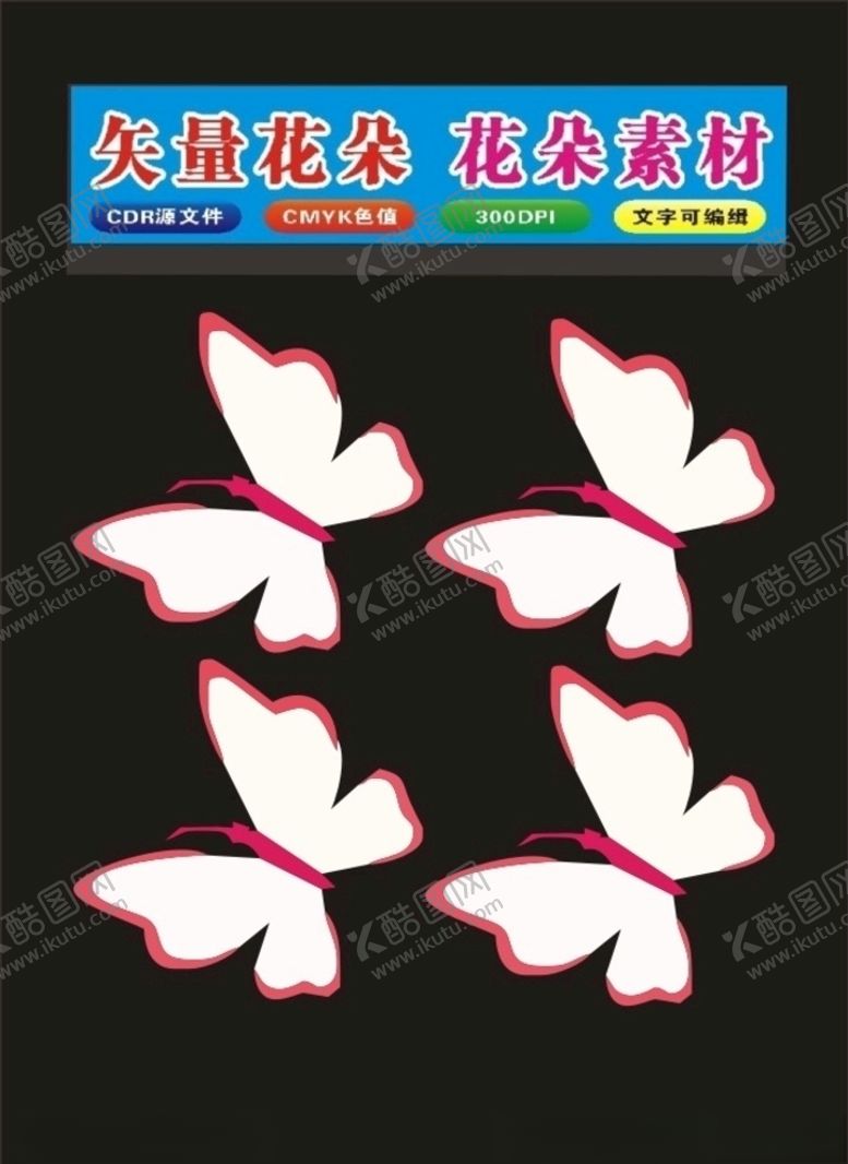 编号：76779410291706449444【酷图网】源文件下载-花朵花草