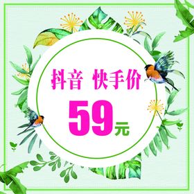 价格牌图片
