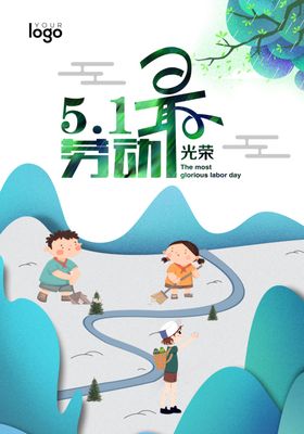 简洁创意圣诞节海报