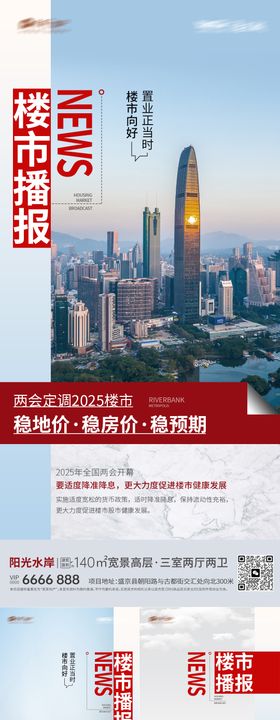 2021最新政策