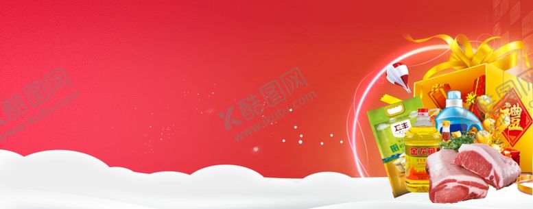 编号：97238310172356349919【酷图网】源文件下载-活动礼盒分层背景