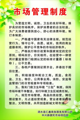 编号：32647009250919054796【酷图网】源文件下载-拯救投资市场推文主题图