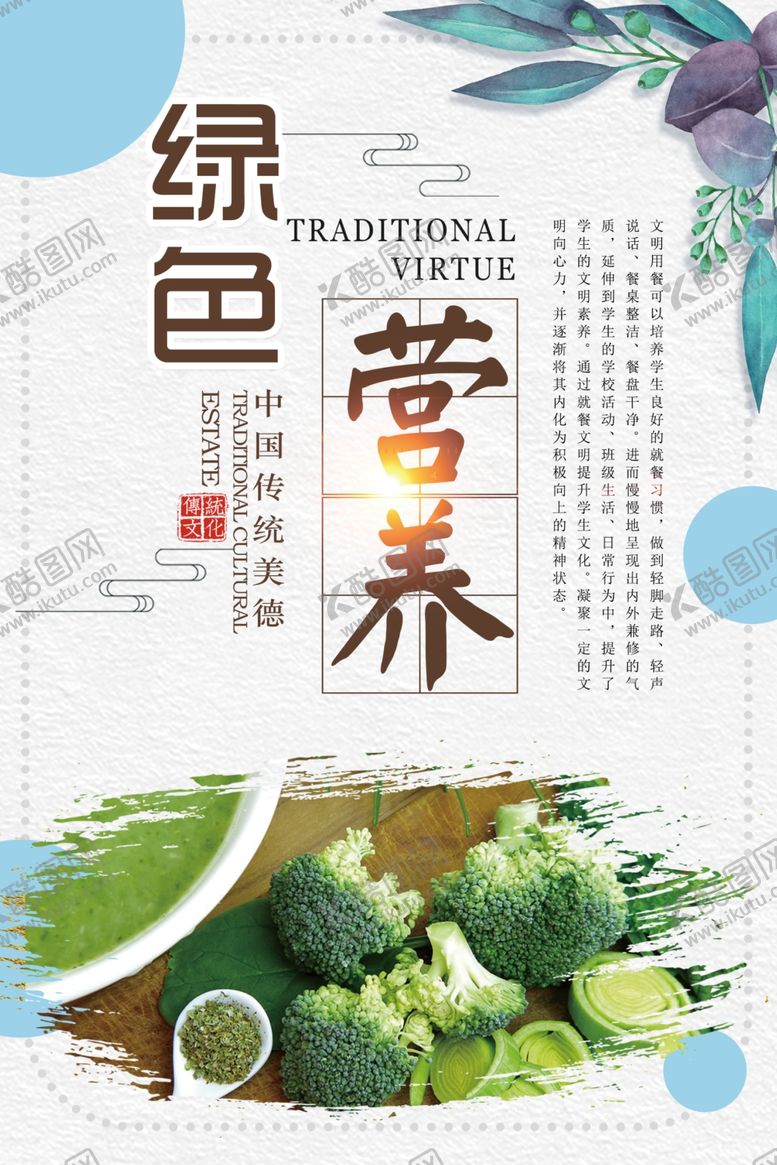 编号：52104209191359297055【酷图网】源文件下载-节约粮食