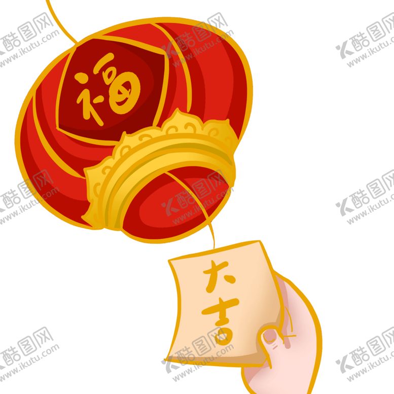 编号：43014901301003023541【酷图网】源文件下载-元宵节灯笼春节新年新春大吉