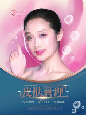 五一促销海报欢度5151劳动节传单