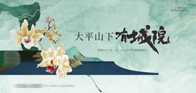 地产形象稿