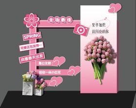 女神节打卡美陈