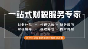 banner海报图