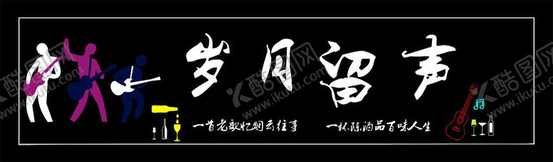 编号：92279802042337298632【酷图网】源文件下载-岁月留声
